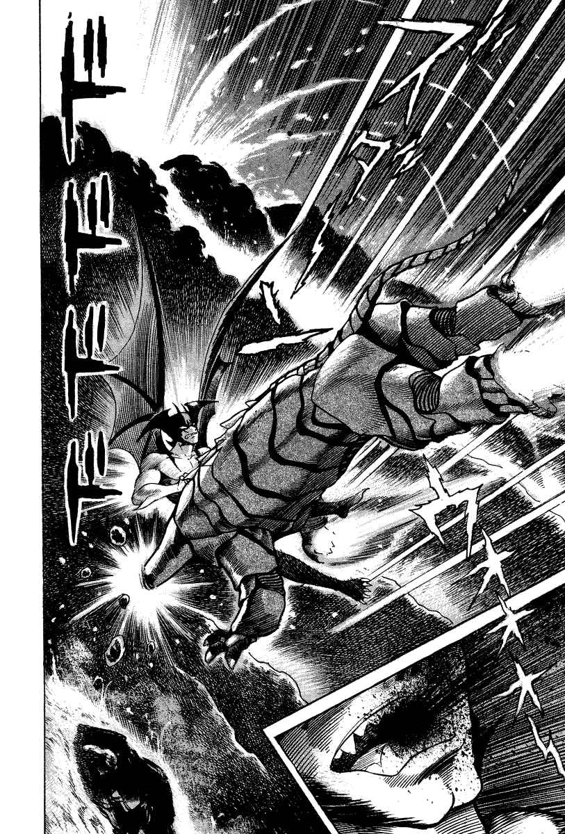 Page 90 Chapter 21 Devilman Lady