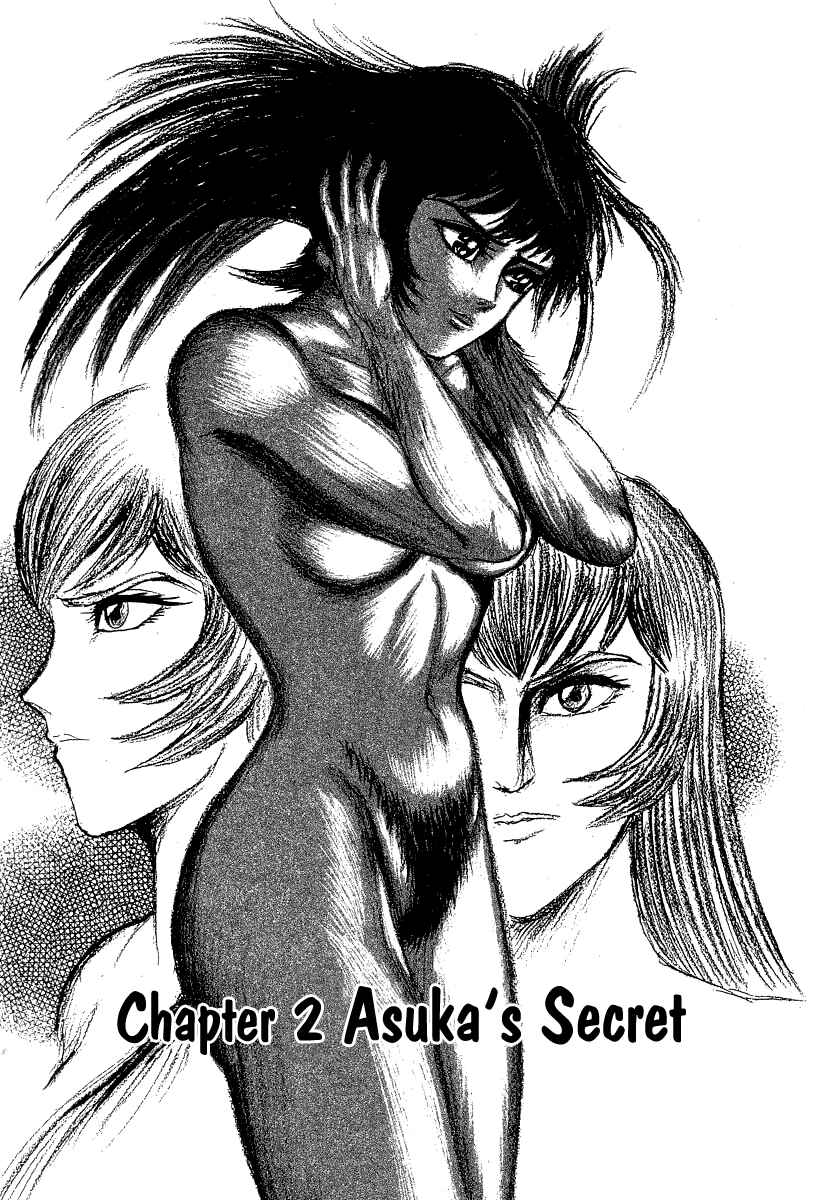 Page 1 Chapter 54 Devilman Lady