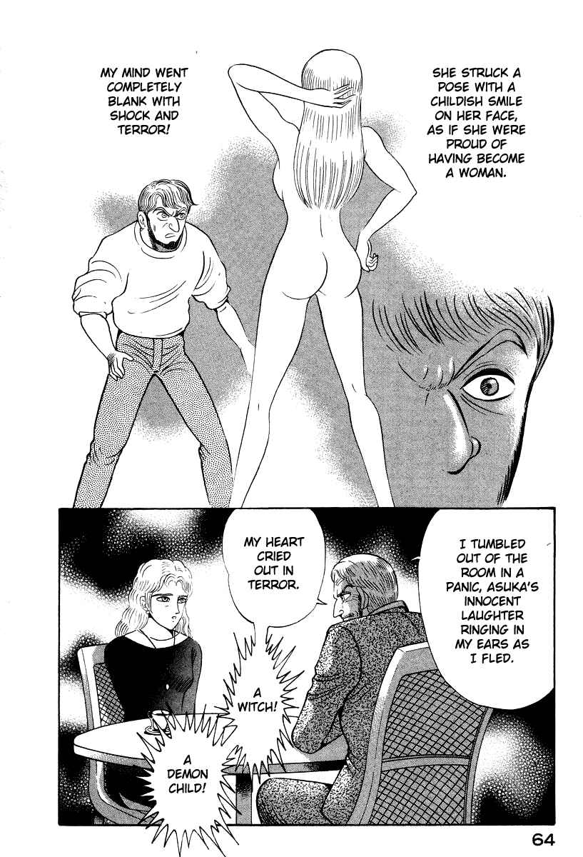 Page 14 Chapter 54 Devilman Lady