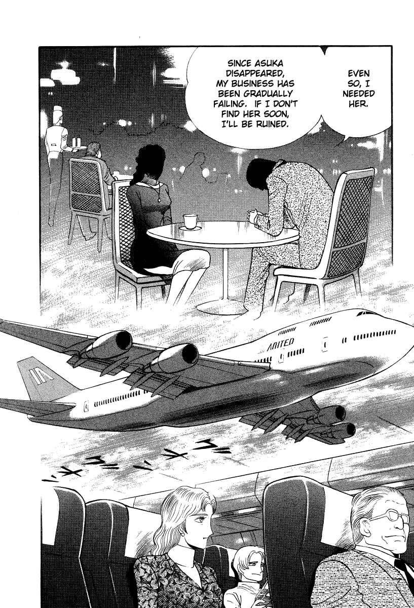 Page 18 Chapter 54 Devilman Lady