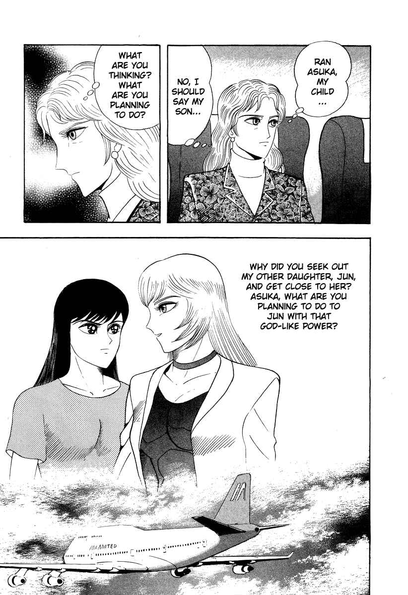 Page 19 Chapter 54 Devilman Lady