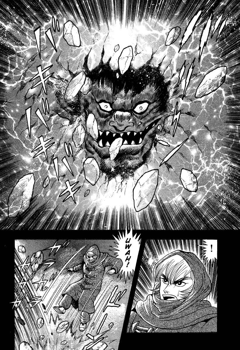 Page 23 Chapter 54 Devilman Lady
