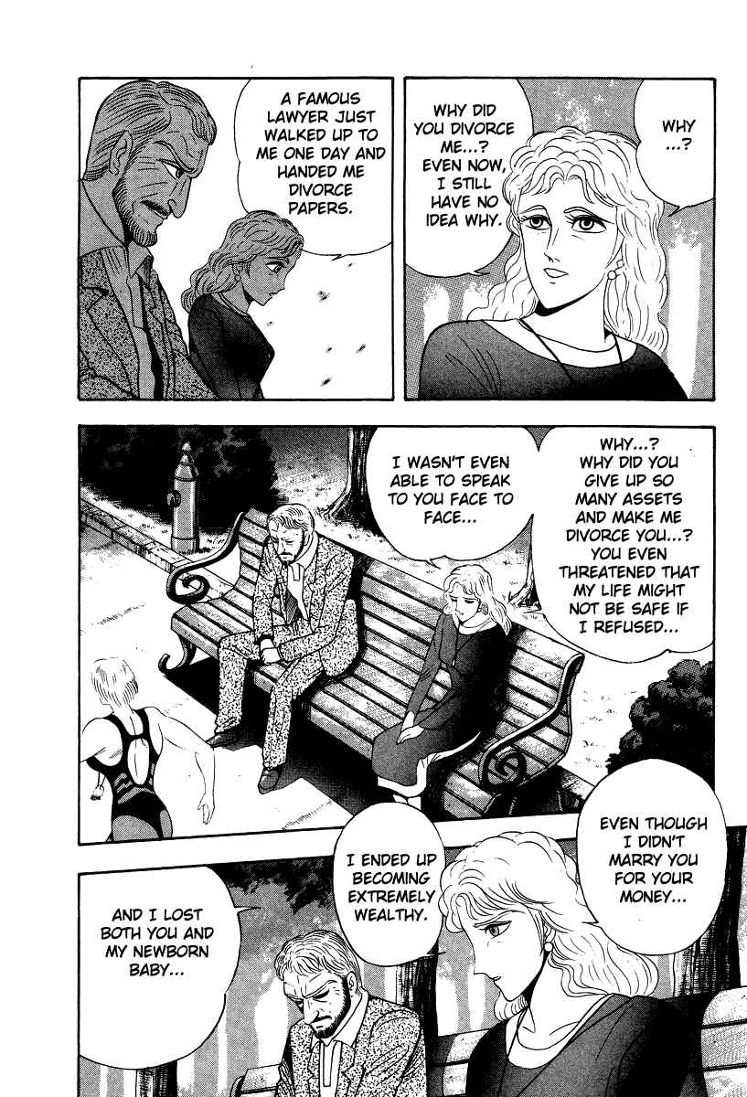 Page 4 Chapter 54 Devilman Lady