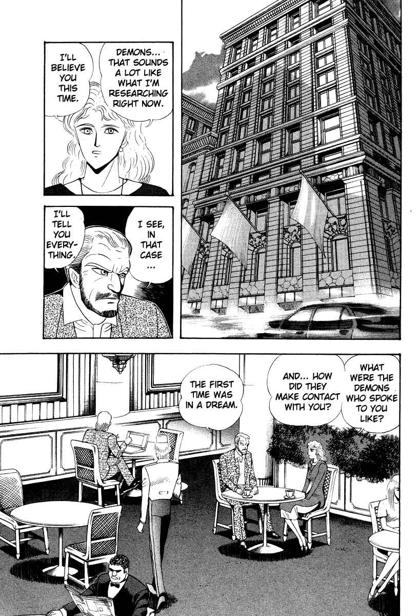 Page 6 Chapter 54 Devilman Lady