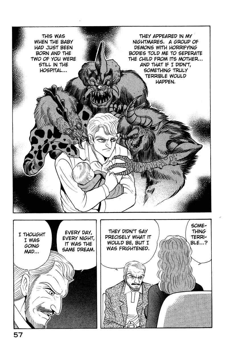 Page 7 Chapter 54 Devilman Lady