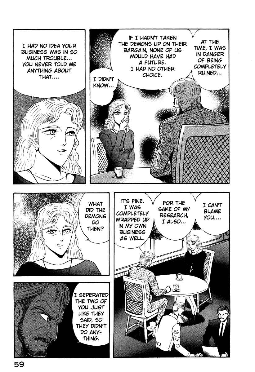 Page 9 Chapter 54 Devilman Lady