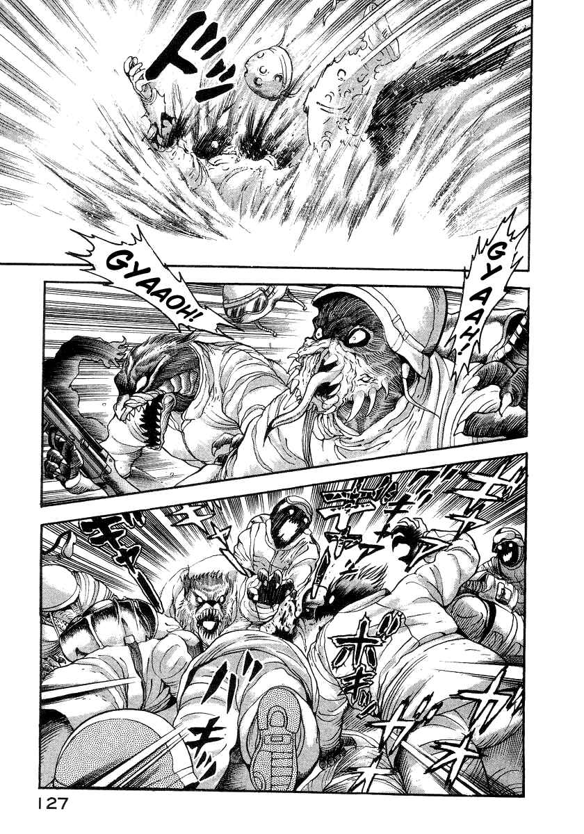 Page 10 Chapter 13 Devilman Lady
