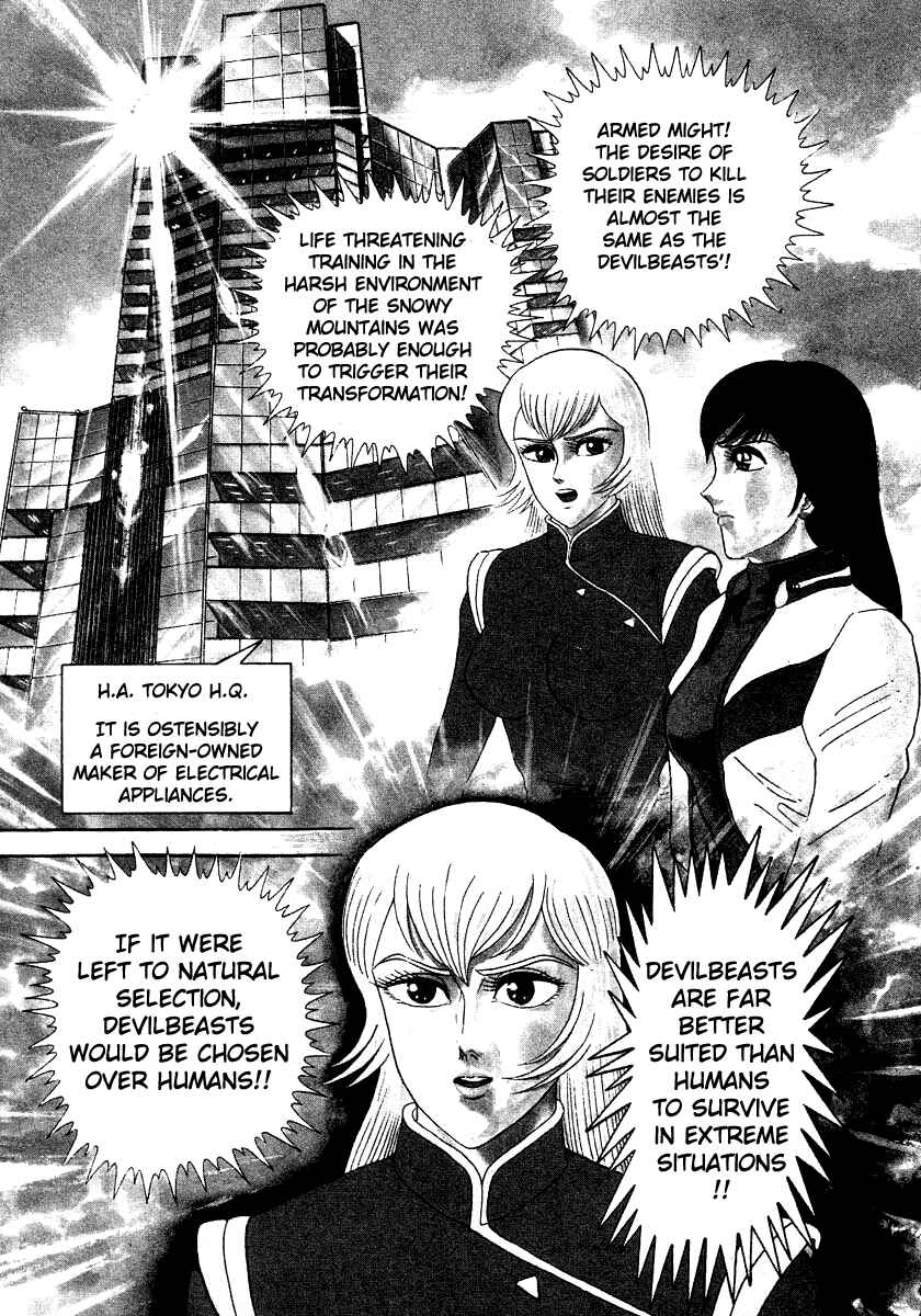Page 14 Chapter 13 Devilman Lady