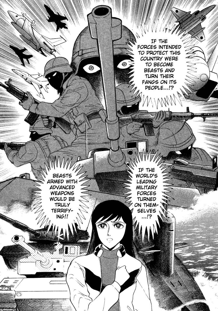 Page 16 Chapter 13 Devilman Lady