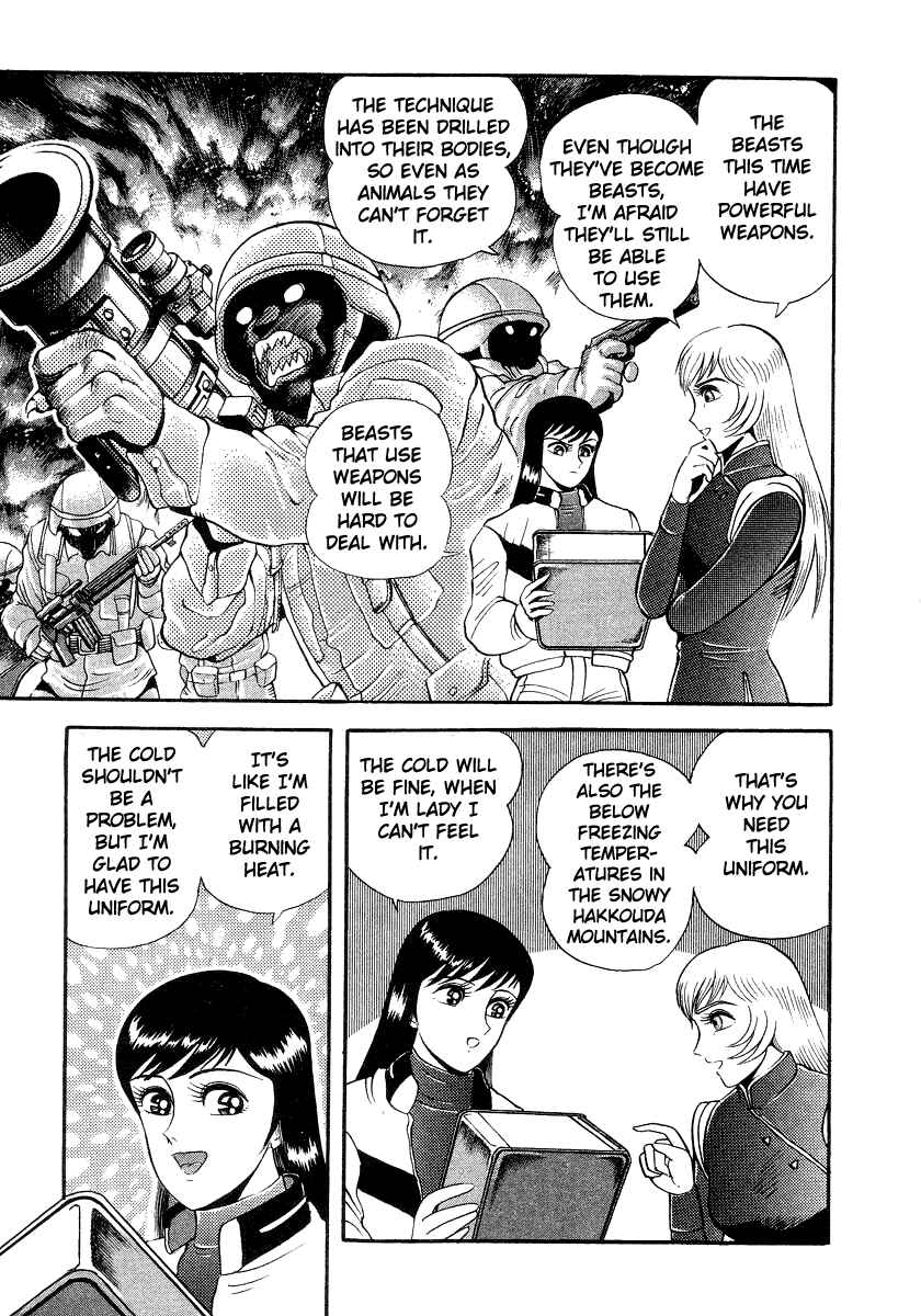 Page 18 Chapter 13 Devilman Lady
