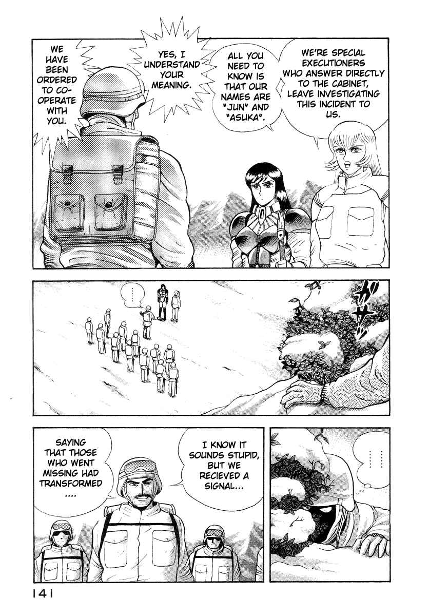 Page 23 Chapter 13 Devilman Lady