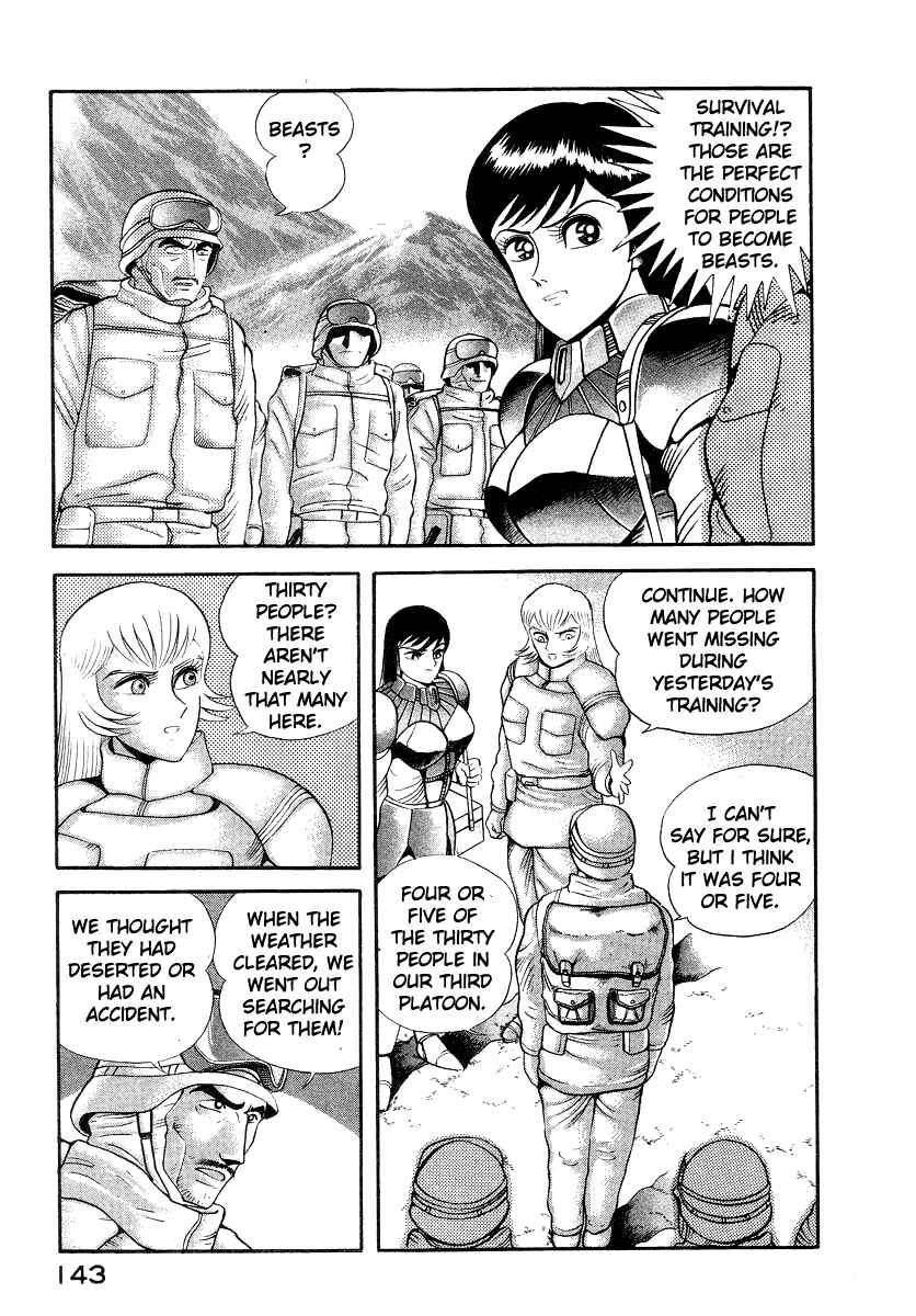 Page 25 Chapter 13 Devilman Lady