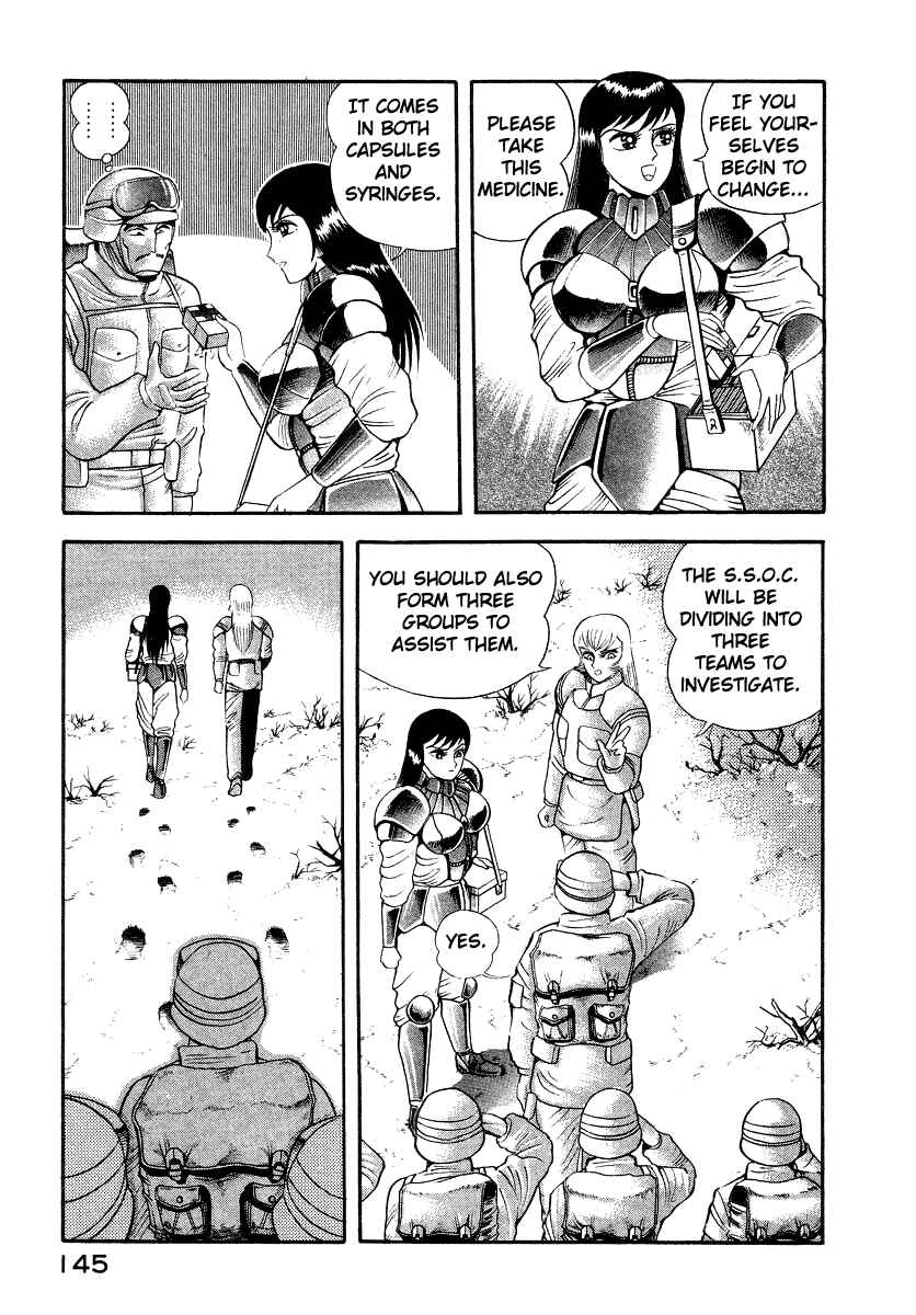 Page 27 Chapter 13 Devilman Lady