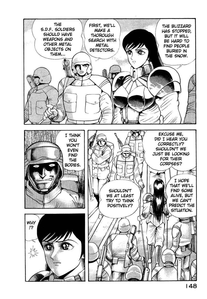Page 30 Chapter 13 Devilman Lady