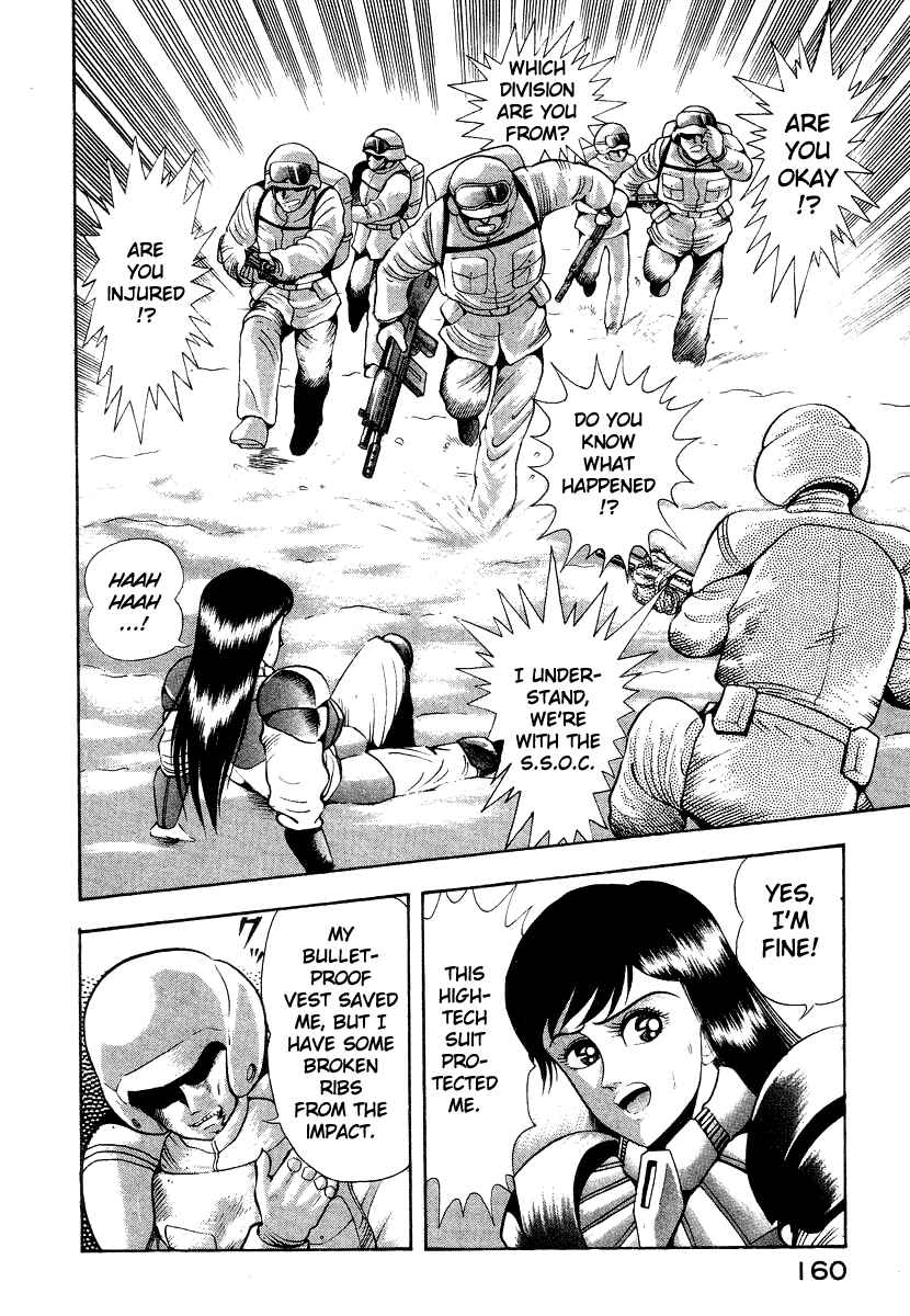 Page 39 Chapter 13 Devilman Lady