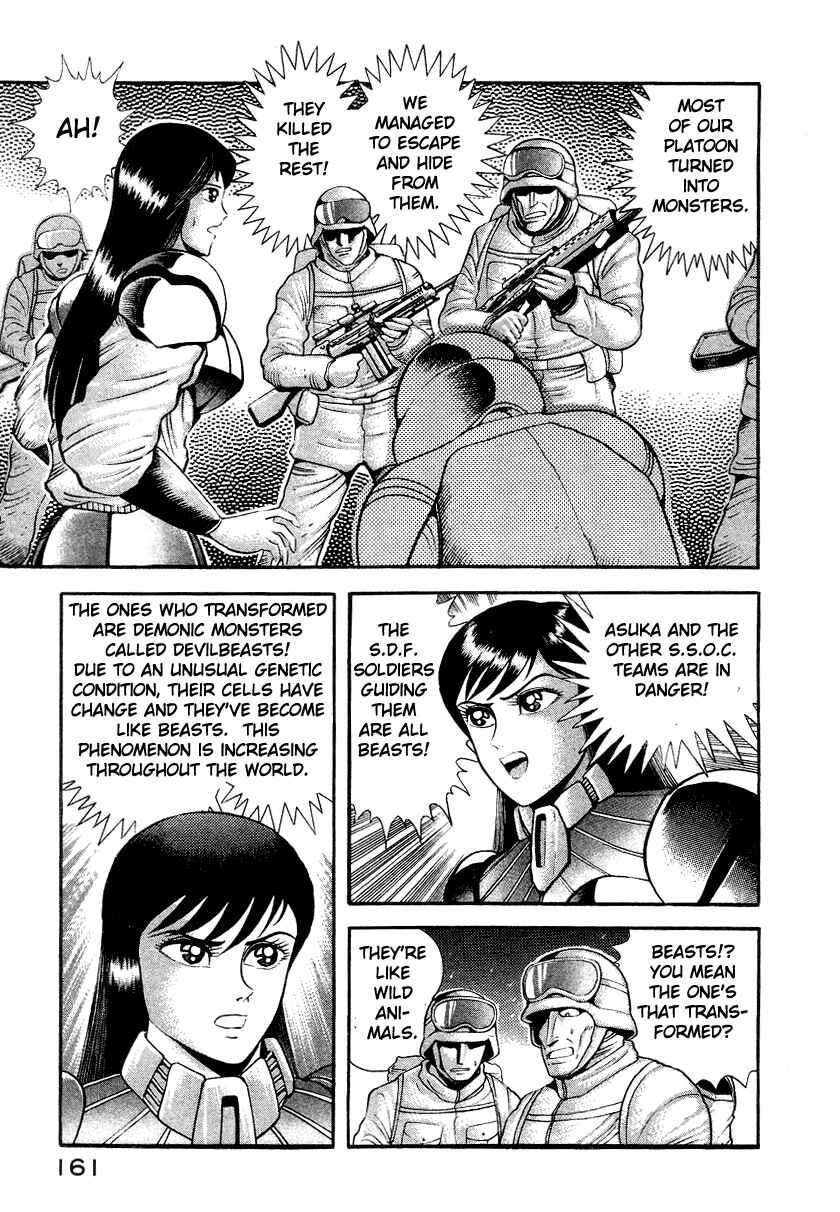 Page 40 Chapter 13 Devilman Lady