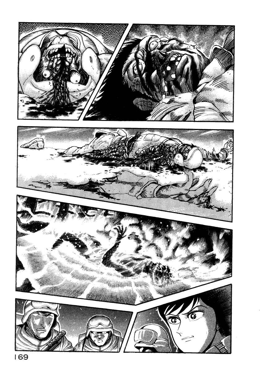 Page 48 Chapter 13 Devilman Lady