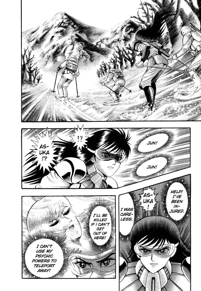 Page 56 Chapter 13 Devilman Lady