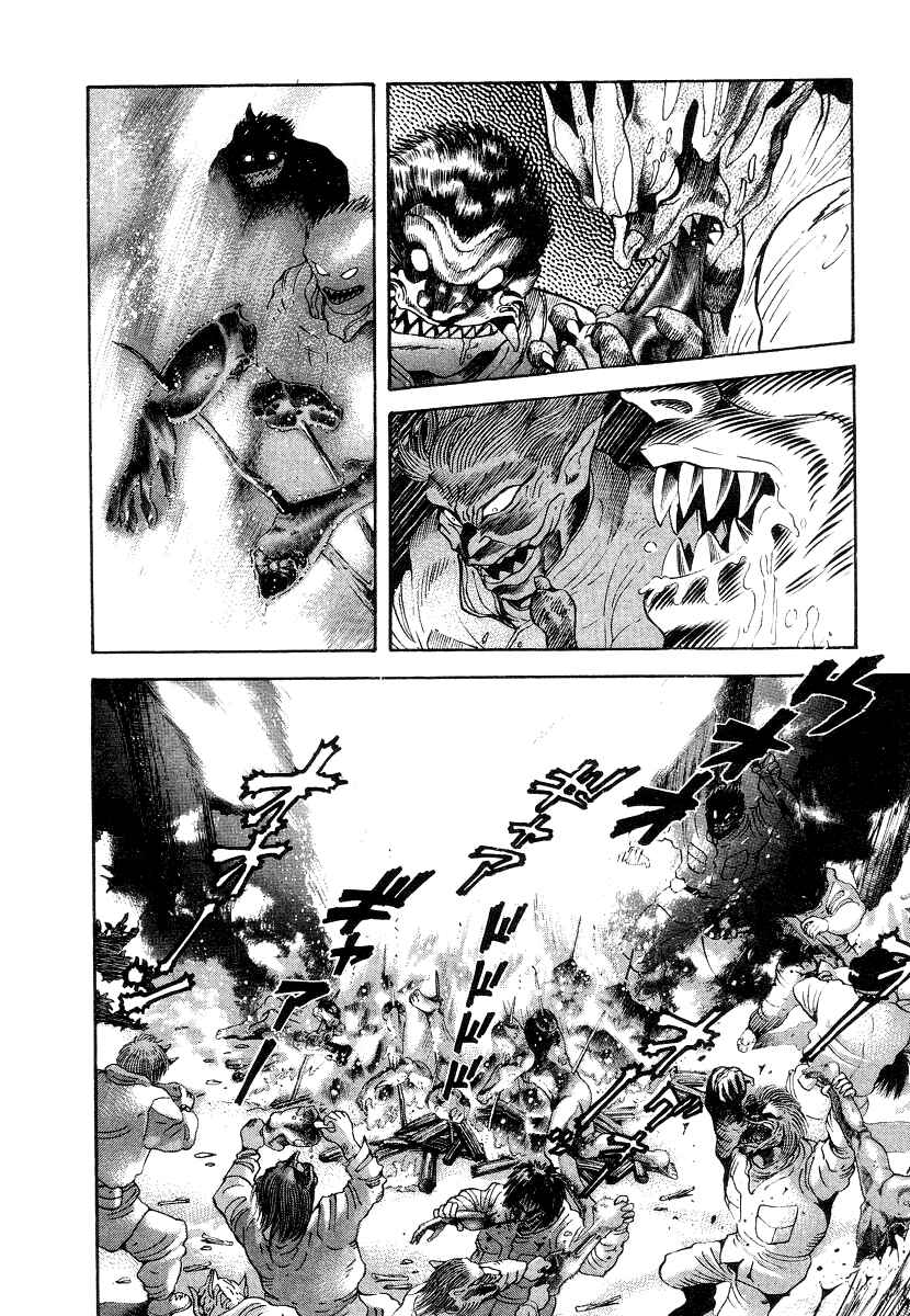 Page 61 Chapter 13 Devilman Lady