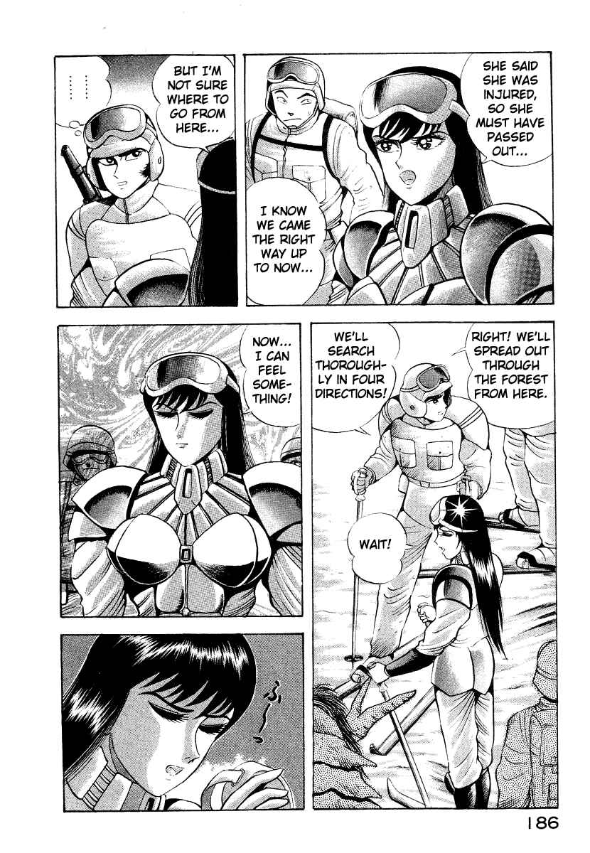Page 63 Chapter 13 Devilman Lady