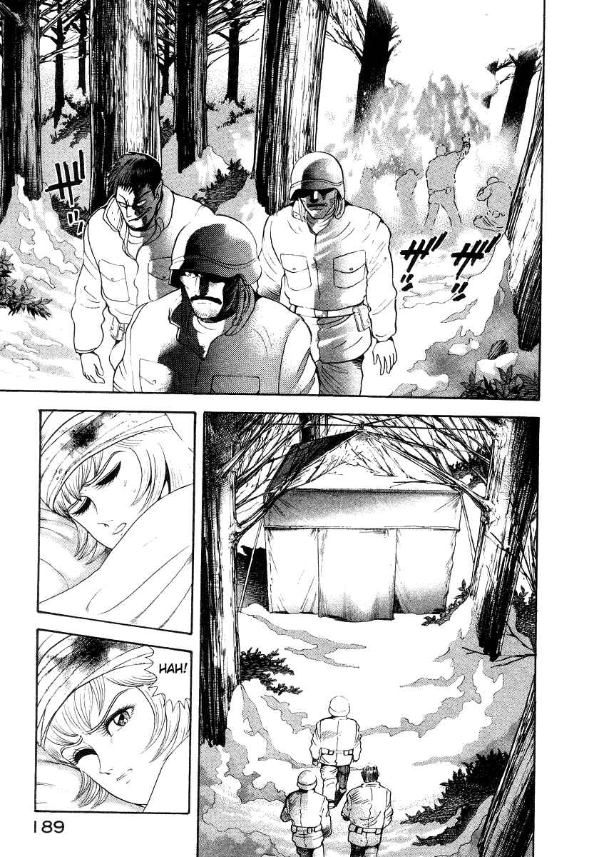 Page 66 Chapter 13 Devilman Lady