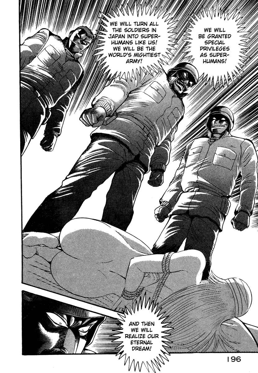 Page 73 Chapter 13 Devilman Lady