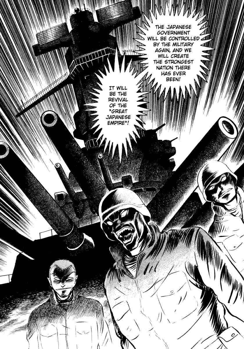 Page 74 Chapter 13 Devilman Lady