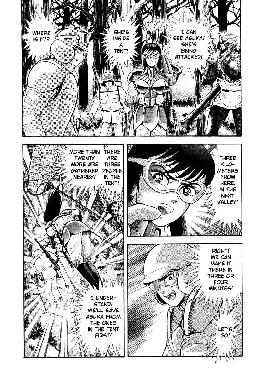 Page 79 Chapter 13 Devilman Lady