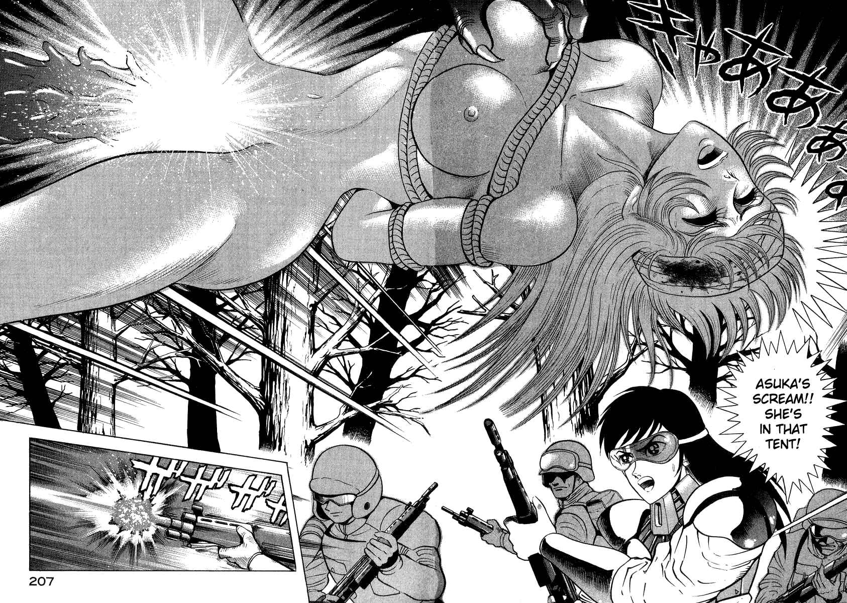 Page 83 Chapter 13 Devilman Lady