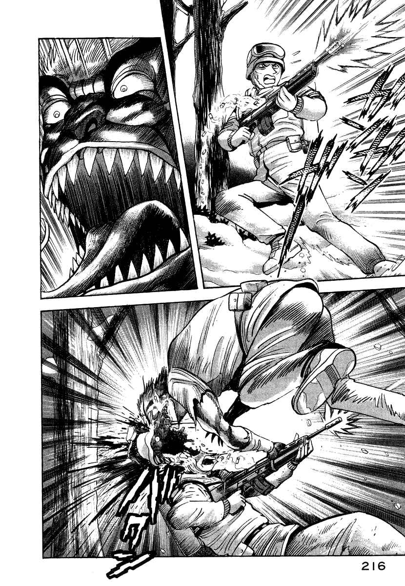 Page 91 Chapter 13 Devilman Lady
