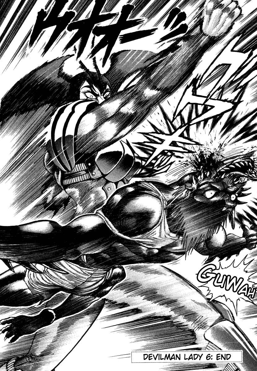 Page 97 Chapter 13 Devilman Lady