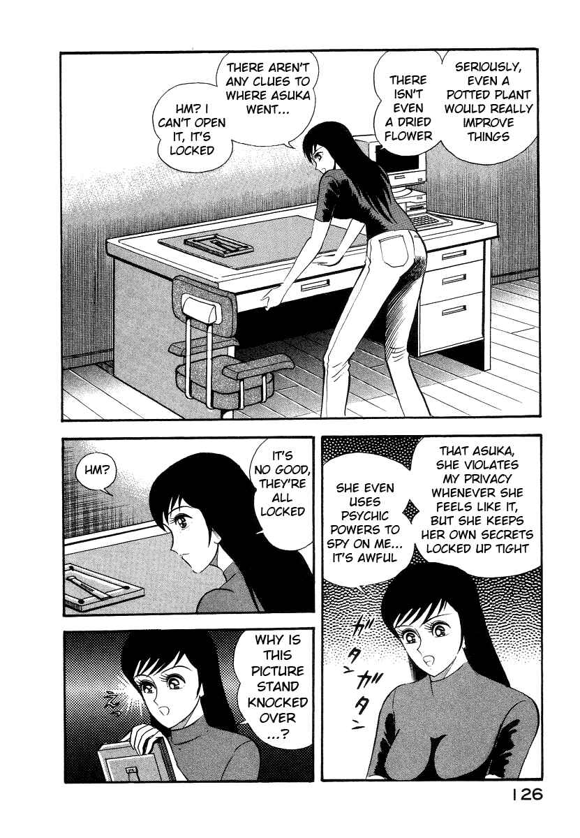 Page 10 Chapter 8 Devilman Lady