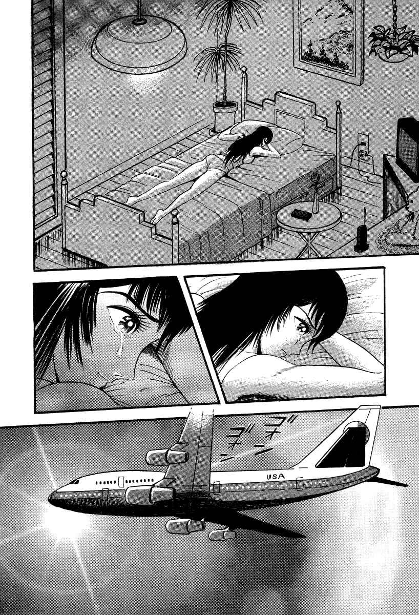 Page 102 Chapter 8 Devilman Lady