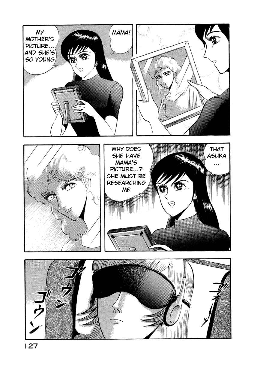 Page 11 Chapter 8 Devilman Lady