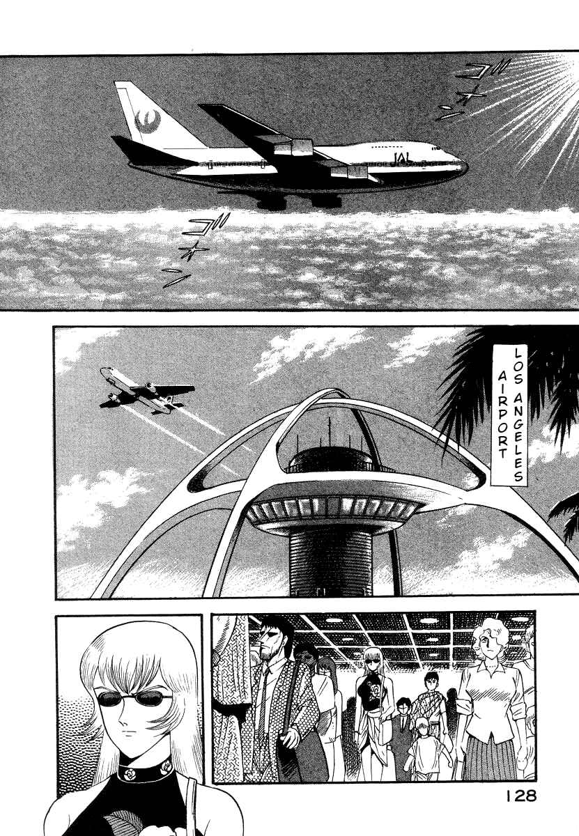 Page 12 Chapter 8 Devilman Lady