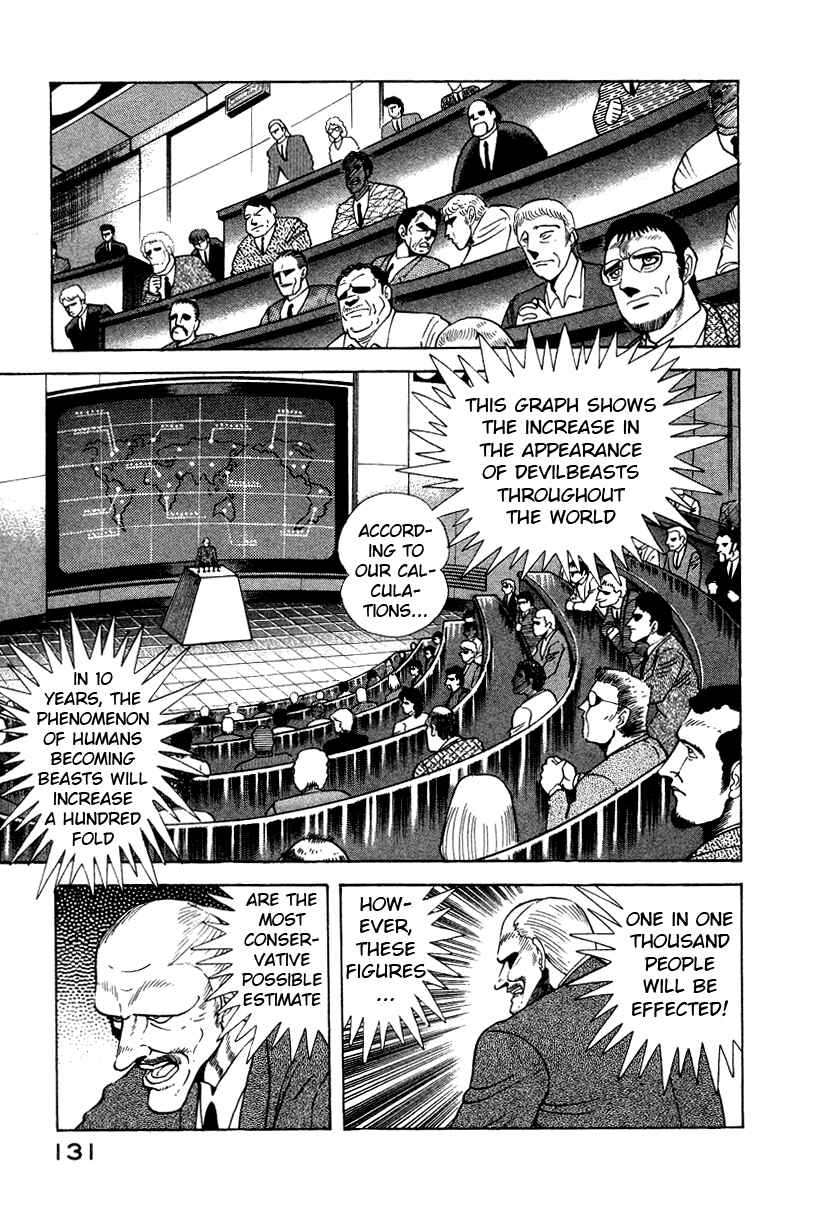 Page 15 Chapter 8 Devilman Lady