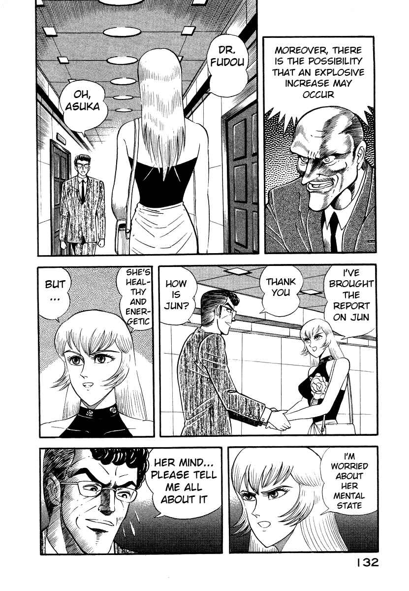 Page 16 Chapter 8 Devilman Lady