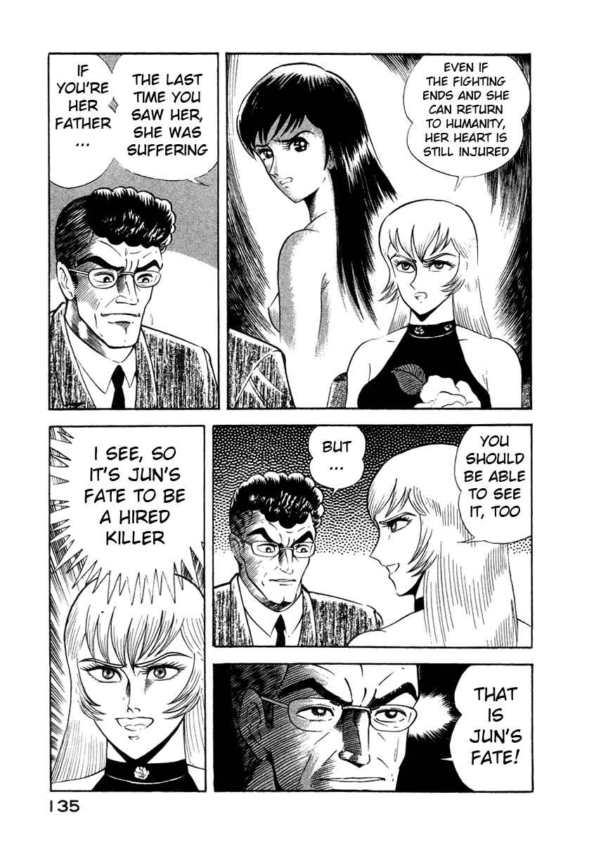 Page 19 Chapter 8 Devilman Lady