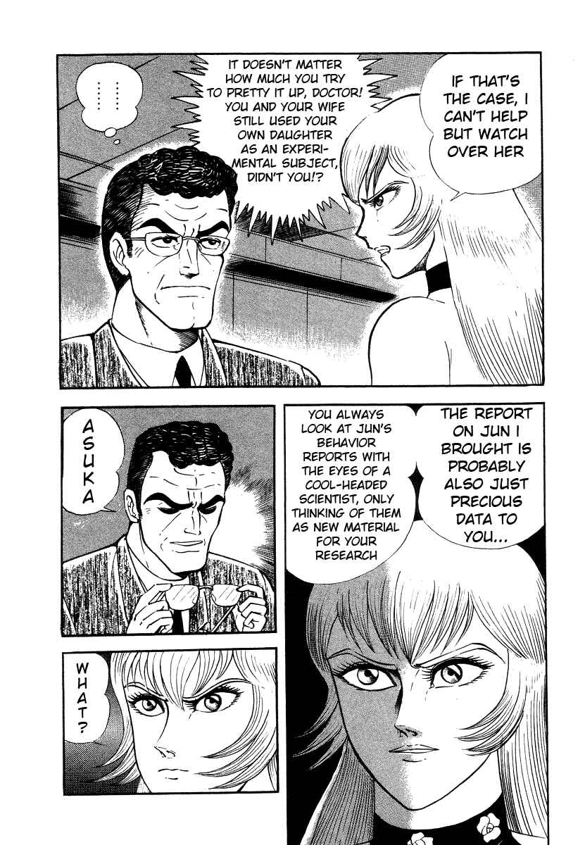 Page 22 Chapter 8 Devilman Lady