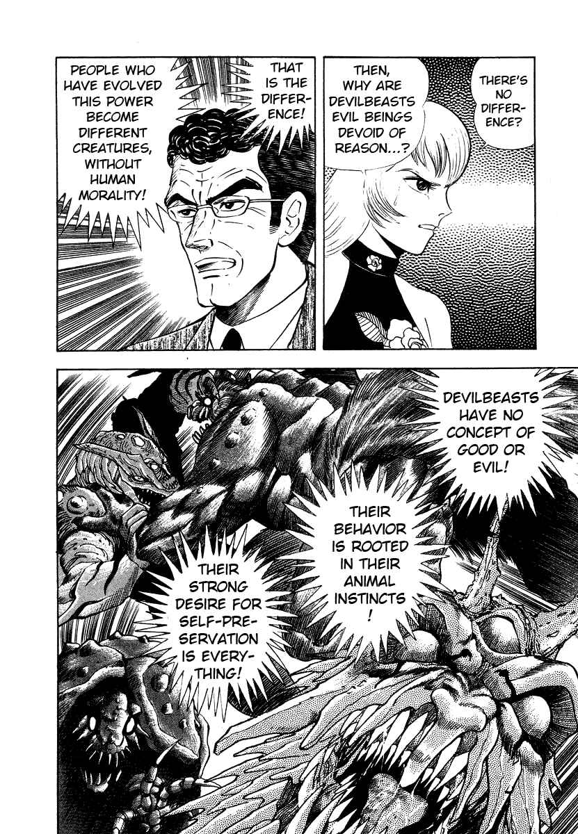 Page 26 Chapter 8 Devilman Lady