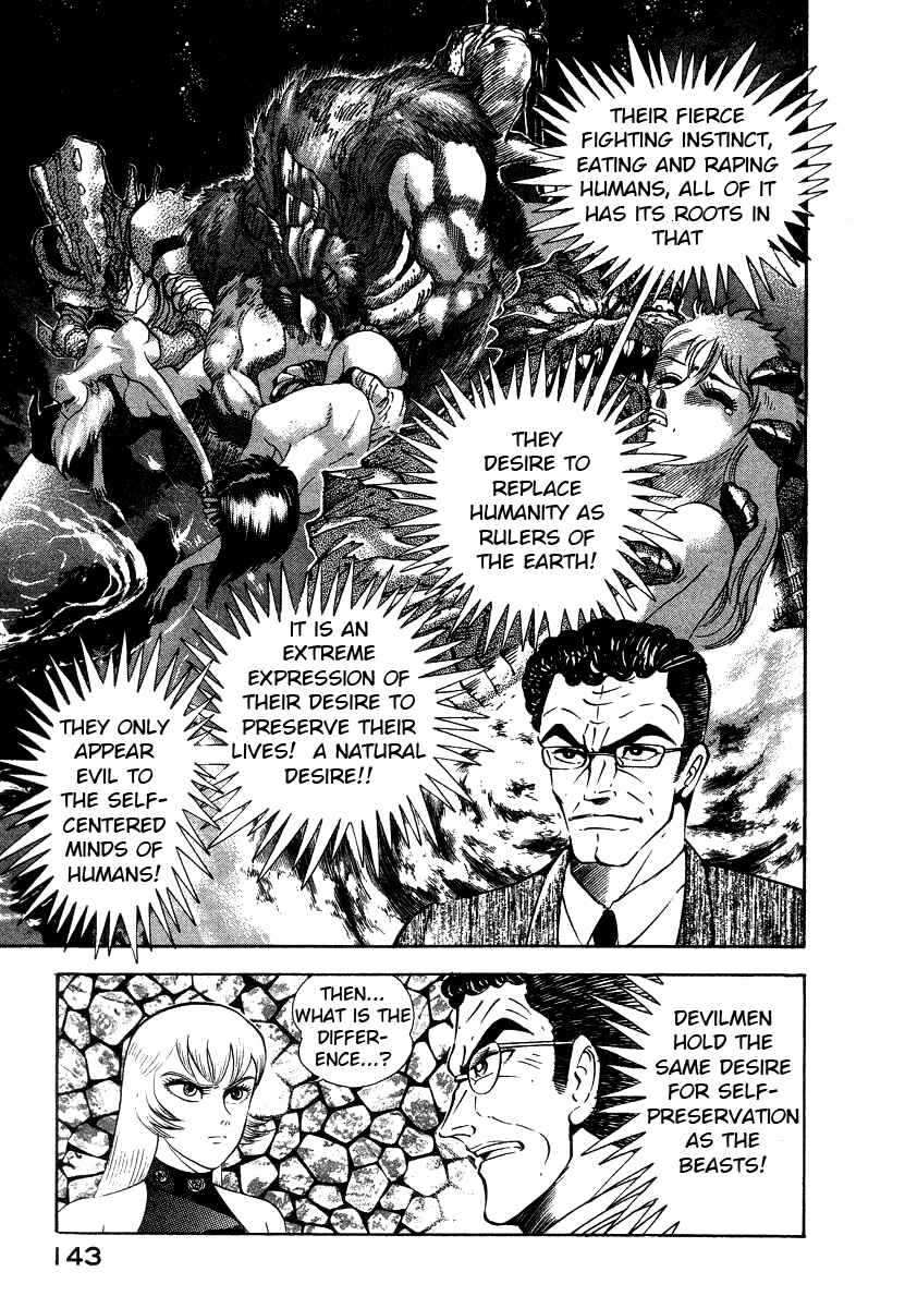 Page 27 Chapter 8 Devilman Lady