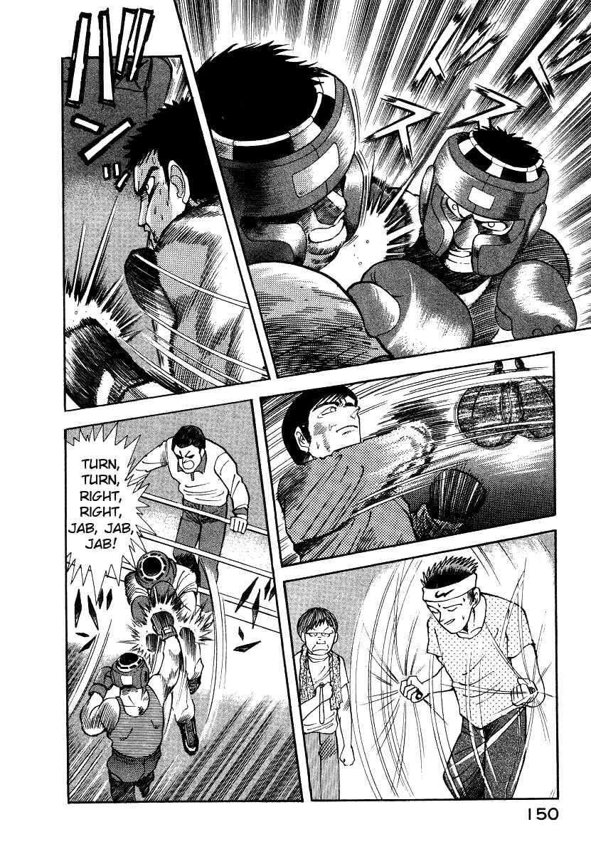 Page 34 Chapter 8 Devilman Lady