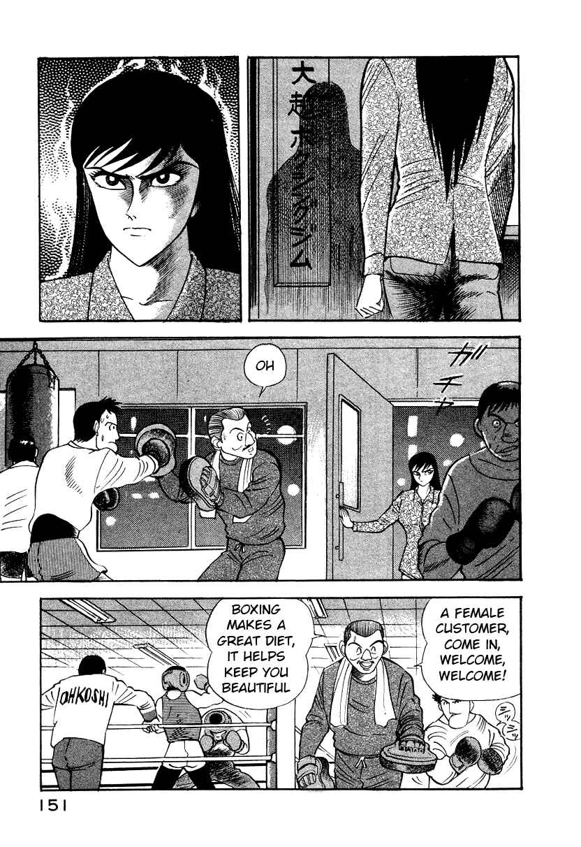 Page 35 Chapter 8 Devilman Lady
