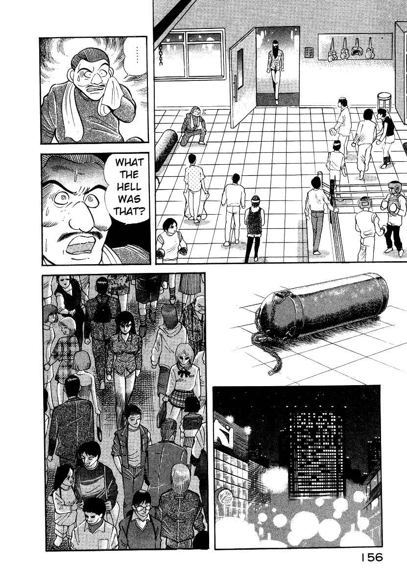 Page 40 Chapter 8 Devilman Lady