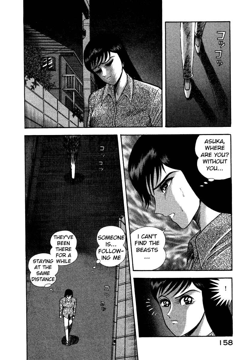 Page 42 Chapter 8 Devilman Lady