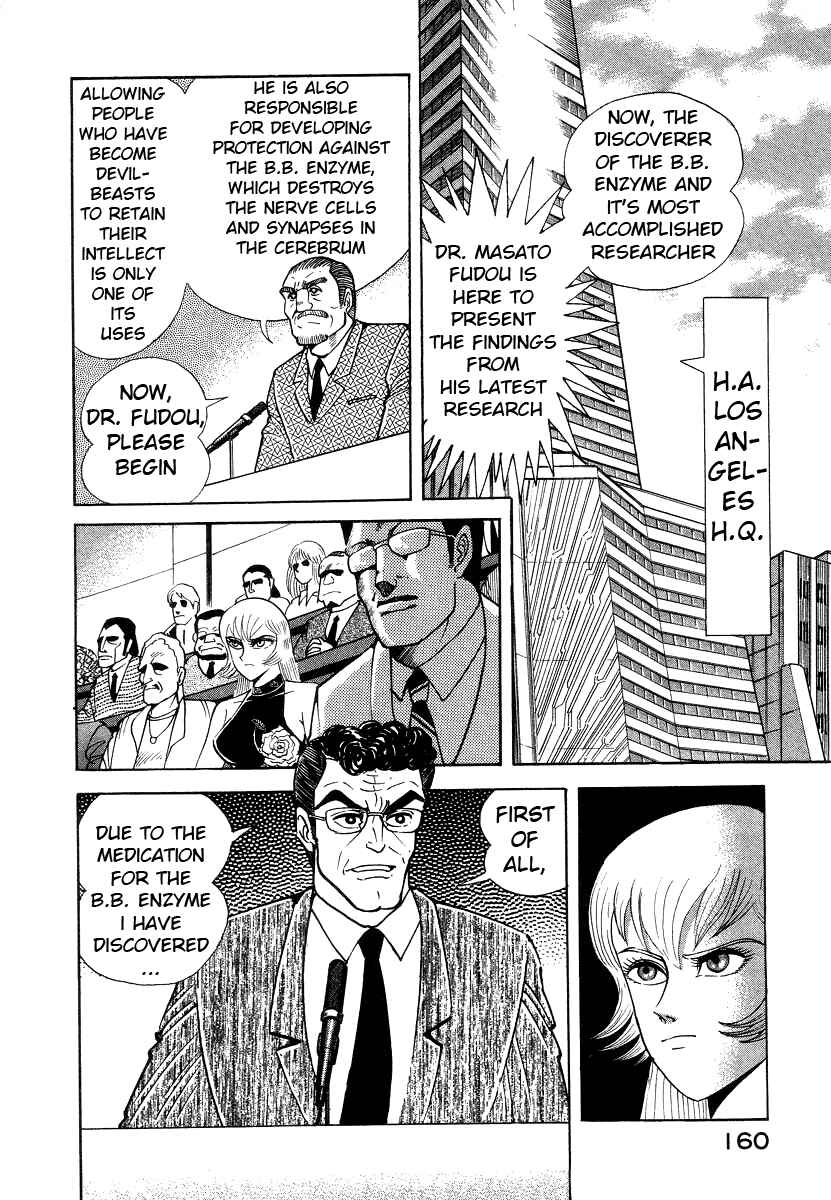 Page 44 Chapter 8 Devilman Lady