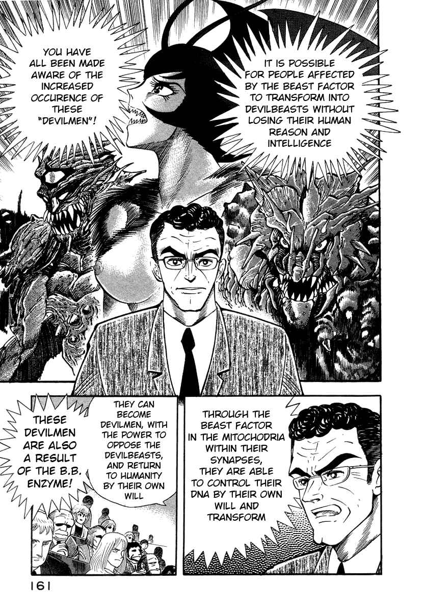 Page 45 Chapter 8 Devilman Lady