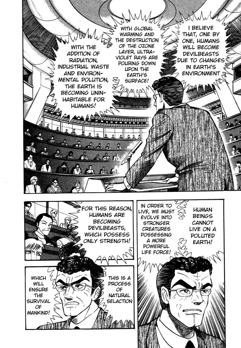 Page 48 Chapter 8 Devilman Lady