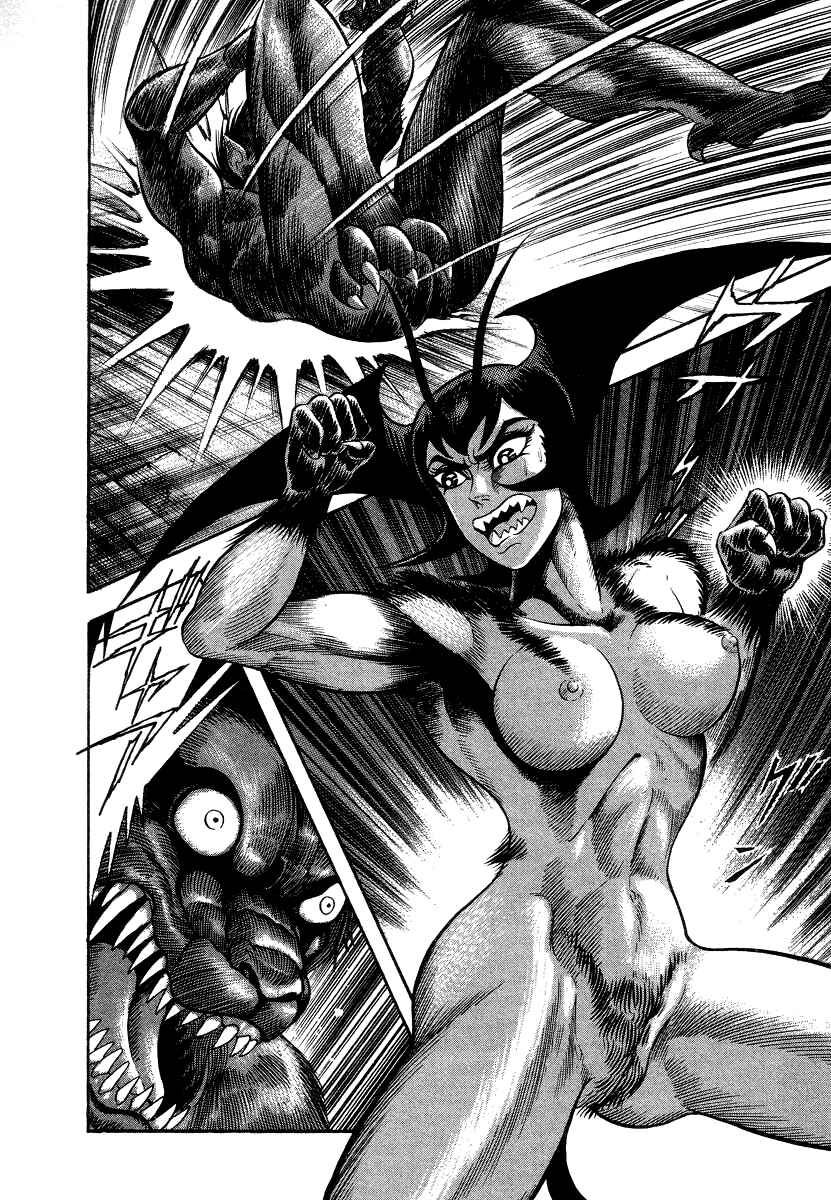 Page 60 Chapter 8 Devilman Lady