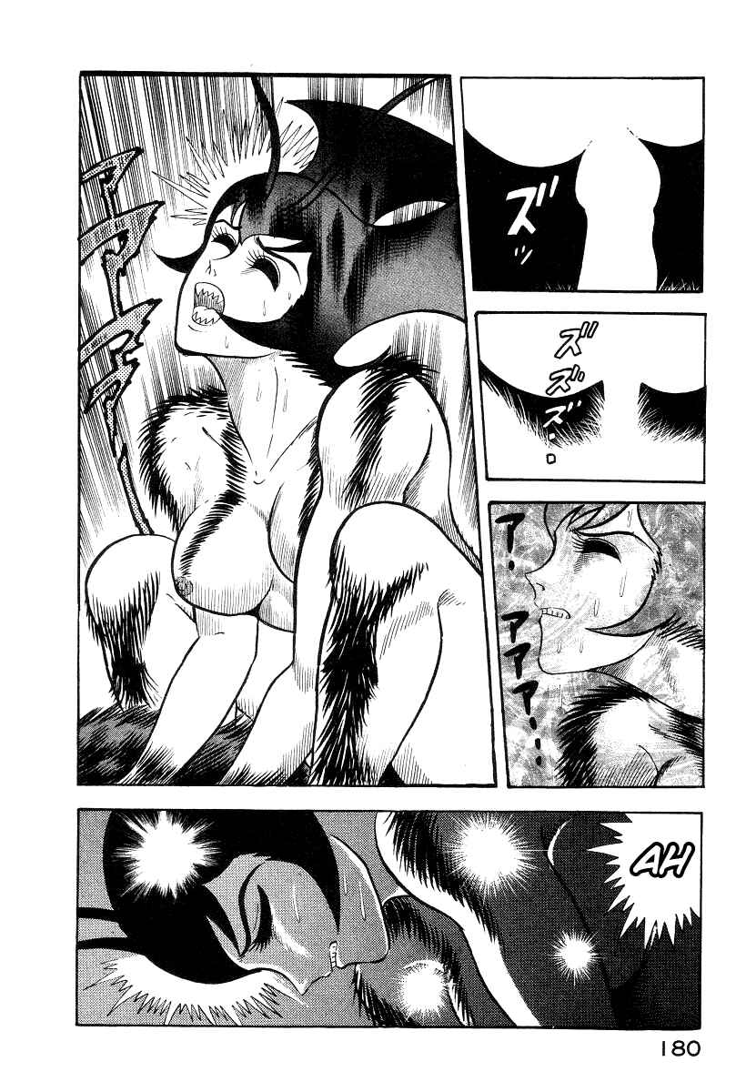 Page 64 Chapter 8 Devilman Lady